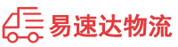衡阳到遂溪县物流公司